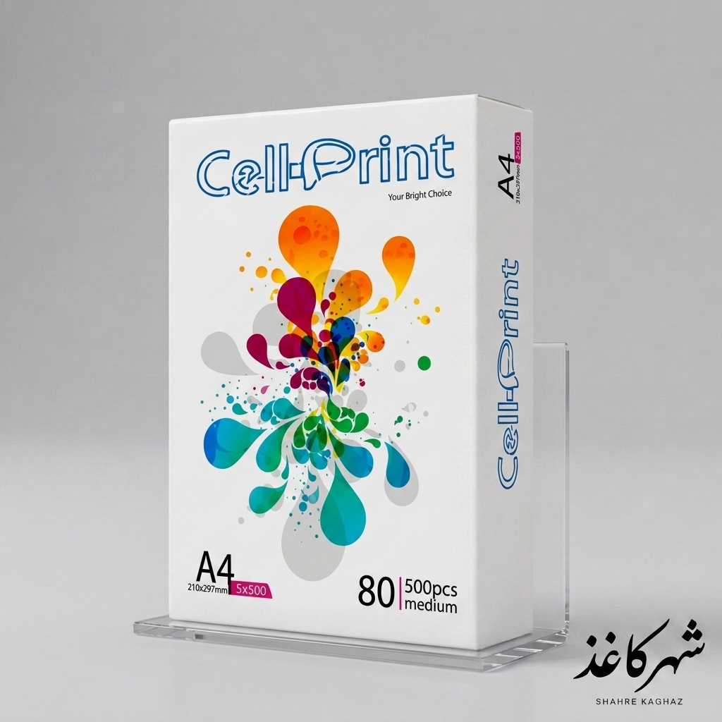 کاغذ A4 سل پرینت