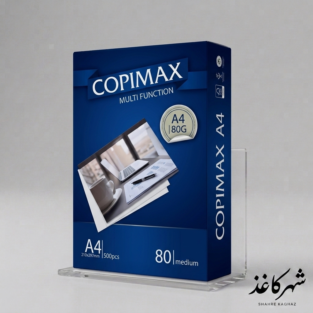 کاغذ A4 پارسیان