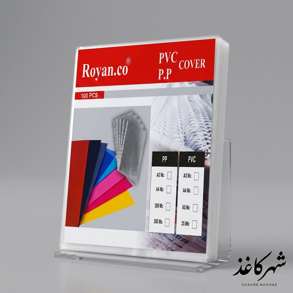 طلق 350 میکرون