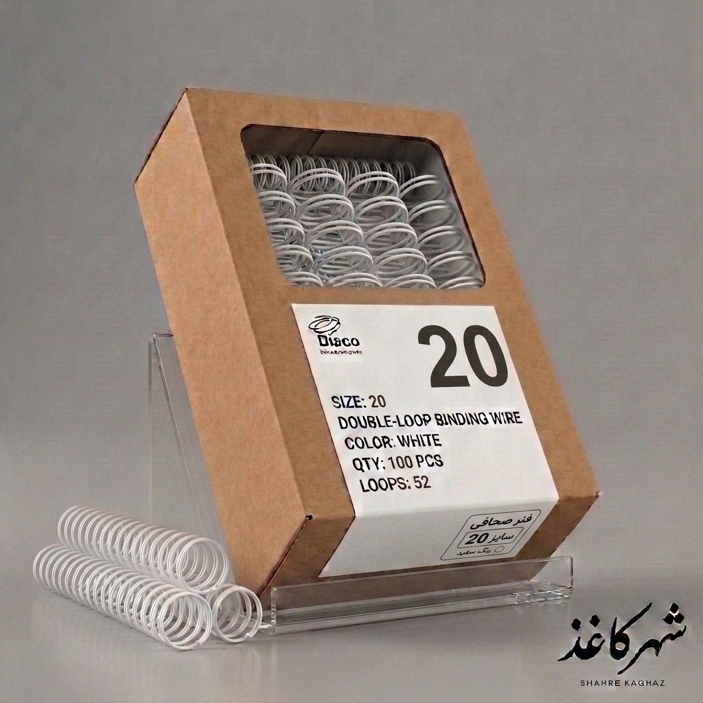 فنر صحافی سایز 20