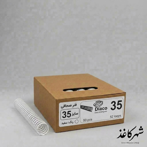 فنر صحافی سایز 35