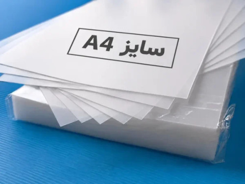 طلق دیاکو