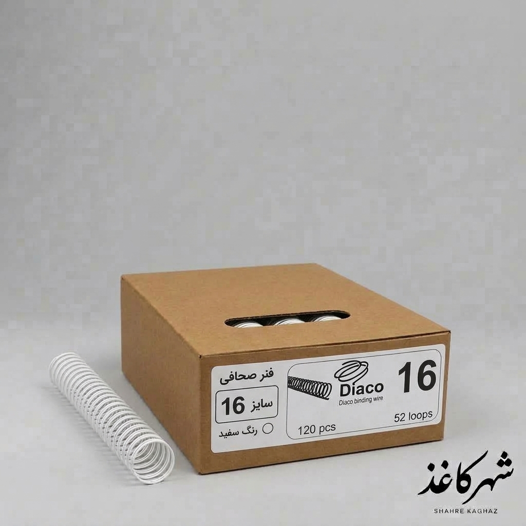 فنر سایز 16 برند دیاکو